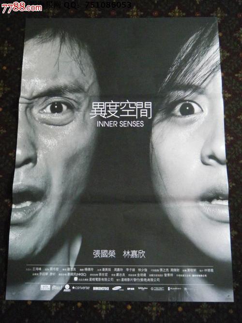 易县塘湖高中学毕业证图片